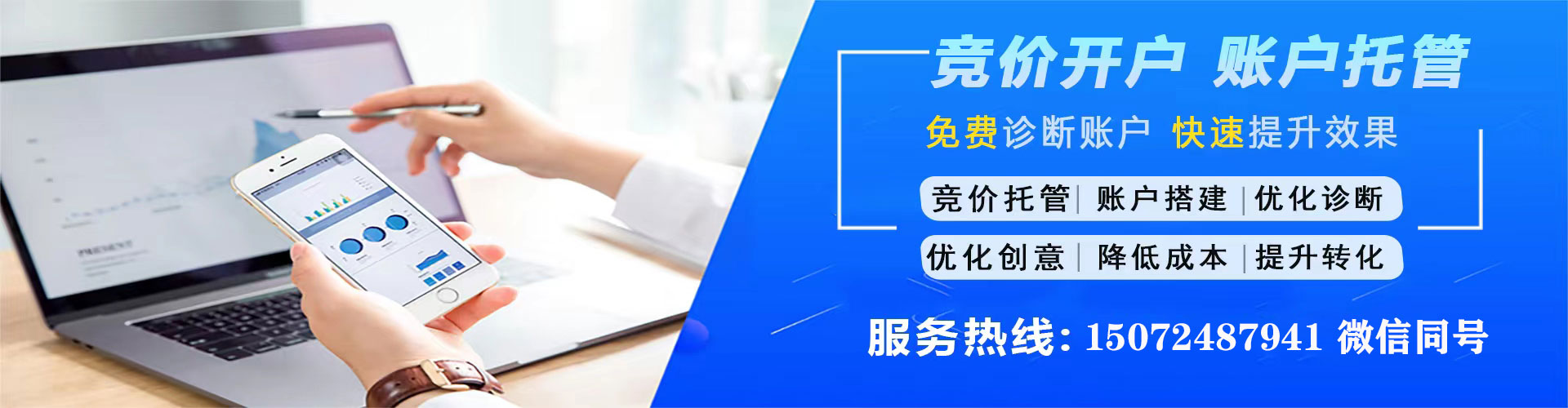 延川微博信息流